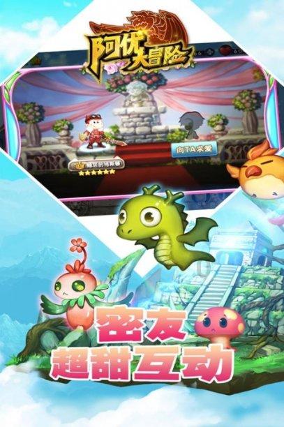 实力足球