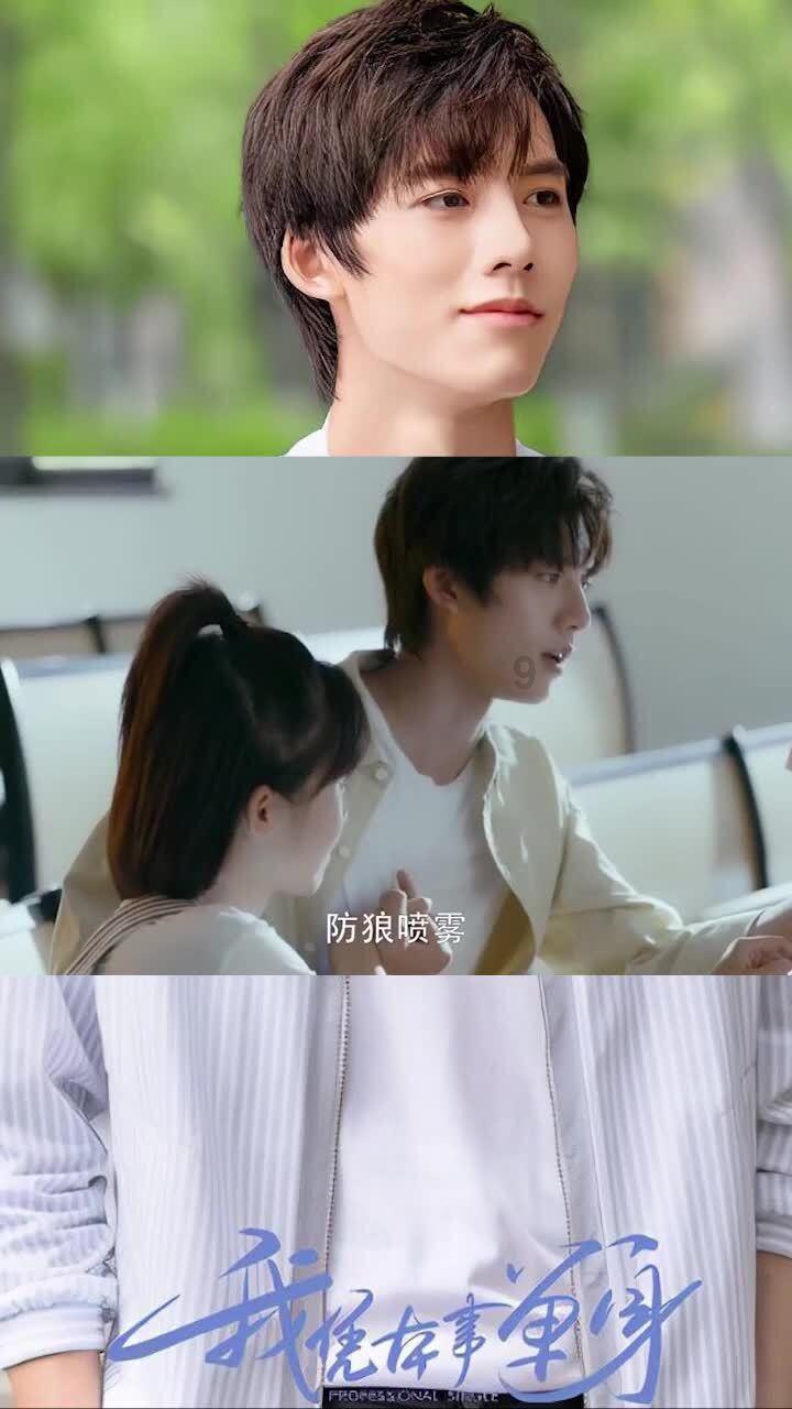 日本最小“牛郎”长大了!3岁就月赚240万的他如今变成了这样