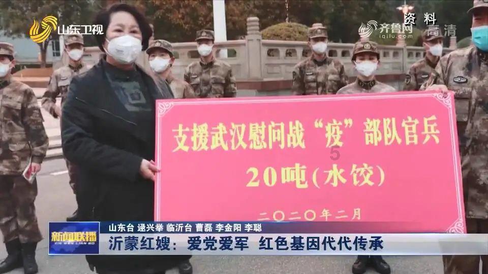 开展春运五福行动