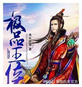 焦桐树高 幸福路长